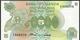 UGANDA P15 5 SHILLINGS 1982   #A/2  UNC. - Ouganda