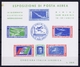 ITALY  ESPOSIZIONE DI POSTA AEREA   IV GIORNATA FILATELICA  CROCIERA ITALIA - AMERICA   RIMINI S. MARINO 1947  SPOT - Poste Aérienne