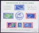 ITALY  ESPOSIZIONE DI POSTA AEREA   IV GIORNATA FILATELICA  CROCIERA ITALIA - AMERICA   RIMINI S. MARINO 1947 - Poste Aérienne