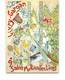 Bourse Salon Collection Livry Gargan 9e Multicollections 1995 Illustration Illustrateur Jean Luc Perigault - Sammlerbörsen & Sammlerausstellungen