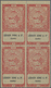 Ägypten - Besonderheiten: 1890's CIGARETTE STAMPS: Collection And Stock Of 1200 Stamps, Perf Or Impe - Other & Unclassified