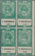 Ägypten - Besonderheiten: 1890's CIGARETTE STAMPS: Collection And Stock Of 1200 Stamps, Perf Or Impe - Autres & Non Classés