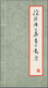 China - Volksrepublik: 1962/90 (ca.), Collection Of 30 Official Stamp Folders, Including Many Better - Sonstige & Ohne Zuordnung