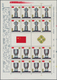 China - Volksrepublik: 1981/82, Chinese Team's Victories At World Table Tennis Championships (J71) A - Autres & Non Classés