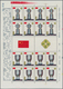 China - Volksrepublik: 1981/82, Chinese Team's Victories At World Table Tennis Championships (J71) A - Other & Unclassified