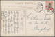 Delcampe - Französisch-Indochina: 1900/49 (ca.), Lot Covers/ppc (31) A.o. 1917 MM "Porthos" Ppc To Macau, 1940 - Autres & Non Classés