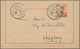 Delcampe - Französisch-Indochina: 1900/49 (ca.), Lot Covers/ppc (31) A.o. 1917 MM "Porthos" Ppc To Macau, 1940 - Sonstige & Ohne Zuordnung