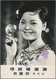 Hongkong - Besonderheiten: 1950s/60s, Collection Of 126 Film Star Photographs, Mostly Of Shaw Studio - Autres & Non Classés