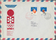 Japan: 1899/1995 (ca.), Lot Covers/used Ppc (57) Exclusively To Switzerland Inc. 1972 "SAPPORO OLYMP - Other & Unclassified