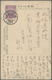 Japanische Post In China: 1900/14, Frankings On Ppc, At The 1 1/2 S. China-Japan Special Rate (3) Or - 1943-45 Shanghái & Nankín