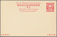 Japan - Ganzsachen: 1877/1912, UPU Postcards Unused Mint Of The Period Complete, Inc. 3-5-6 Cards, A - Ansichtskarten