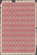 Malaiische Staaten - Kelantan: 1937-40 'Sultan Ismail' 6c. Lake Complete Sheet Of 100 Plus $1 Violet - Kelantan
