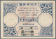 Mandschuko (Manchuko): 1936/42, The Collection Of Manchuko-Japan Special Reply Coupons: 4 F., 4 F./5 - 1932-45 Manchuria (Manchukuo)