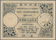 Delcampe - Mandschuko (Manchuko): 1936/42, The Collection Of Manchuko-Japan Special Reply Coupons: 4 F., 4 F./5 - 1932-45 Manchuria (Manchukuo)