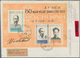 Vietnam-Nord (1945-1975): 1970/71, 20 Covers Addressed To Oxford, Great Britain, Mostly Express Airm - Vietnam