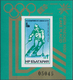 Delcampe - Bulgarien: 1979/1985, Stock Of The Following Souvenir Sheets, 300 MNH Copies Each: Michel Block No. - Unused Stamps