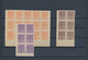 Frankreich - Postpaketmarken: 1941, Timbres De Mise A Jour ("Majoration"), Not Issued, Lot Of 67 Imp - Autres & Non Classés