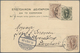 Griechenland - Ganzsachen: 1890 - 1941 (ca.), Collection Items Of About 520 Postal Stationeries, Inc - Postal Stationery