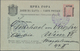 Montenegro: 1900/1912, Appr. 215 Mostly Stationery Cards And Envelopes In Majority Unused Or Cancell - Montenegro