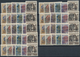 Österreich: 1931, Rotary, 17 Komplette Serien, Postfrisch. MiNr. 518/23 (17), 11.900,- €. - Collections