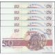 TWN - BULGARIA 101 - 50 Leva 1992 DEALERS LOT X 5 - Prefix АК UNC - Bulgaria