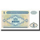 Billet, Azerbaïdjan, 1 Manat, Undated (1992), Undated (1992), KM:14, NEUF - Azerbeidzjan