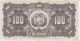 BILLETE DE BOLIVIA DE 100 BOLIVIANOS DEL AÑO 1928  SERIE J (BANKNOTE) - Bolivia