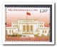 China 2019, Postfris MNH, 2019-20, People's Political Consultative Conference ( 2 Scans ) - Ongebruikt