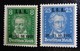 #100B# GERMANY REICH MICHEL 407,409, YVERT 398,400 MH*. - Ungebraucht