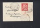 Dt. Reich Kleinbrief 1944 Bretten - Storia Postale