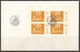 Schweden 1974.  Stockholmia 74. 4 FDC - Briefe U. Dokumente