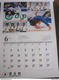 Delcampe - Z.09 GIAPPONE JAPAN TOKYO 2019 KODOKAN JUDO - GRANDE CALENDARIO POSTER 37 X 53 CM. BIG TOP KALENDAR - Martial Arts