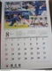 Delcampe - Z.09 GIAPPONE JAPAN TOKYO 2019 KODOKAN JUDO - GRANDE CALENDARIO POSTER 37 X 53 CM. BIG TOP KALENDAR - Martial Arts