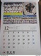 Delcampe - Z.09 GIAPPONE JAPAN TOKYO 2019 KODOKAN JUDO - GRANDE CALENDARIO POSTER 37 X 53 CM. BIG TOP KALENDAR - Sports De Combat