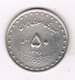 50 RIAL  1375 AH IRAN /1033/ - Iran