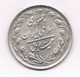 20 RIAL  1391 AH IRAN /1035/ - Irán