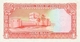 OMAN P. 26c 1 R 1994 UNC - Oman