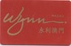 Carte De Membre Casino : Wynn Macau Macao 永利澳門 - Cartes De Casino