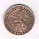 1 CENT  1905 NEDERLAND /1058/ - 1 Cent