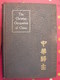 The Christian Occupation Of China. Milton T. Stauffer. Shanghai 1922. Religion, Chine - Asie