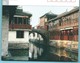 Delcampe - 0570 - CHINA - ZHOU ZHUANG - BOOK WITH 12 UNUSED POSTCARDS (see Scans) - China