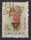 PR CHINA 1962 - Stage Art Of Mei Lan-fang CTO - Gebraucht