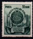 Romania 1952, Scott 916, MNH, Arms - Nuovi