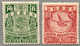 * 1902-3, 50 C., Yellow Green, 1 $, Red And Pale Rose, (2), Unused, MH, VF!. Estimate 240€. - Sonstige & Ohne Zuordnung