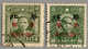 Gest. 1944, 4 C., 10 C., Full Set Of (2), First Anniversary Of Participation Of War Commemorative Issue, Used, VF!. Esti - Sonstige & Ohne Zuordnung