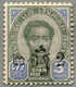 * 1889, 2 A. On 3 A., Green And Blue,  With Vertical Shifted Surcharge In Black/types Of 19/subtyp A1 Which Exists 40 Ti - Thailand