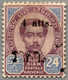 * 1892, 4 A. On 24 A., Purple And Blue, With Variety PART OF THAI SURCHARGE OMITTED, Perfect Centred And Exceedingly Fre - Thailand