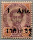 * 1894, 1 A. On 64 A., Purple And Brown, With Variety ITALIC S Of The Black Surcharge, LPOG A Little Tropical, Perfectly - Thailand