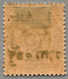 * 1894, 1 A. On 64 A., Purple And Brown, Black Surcharge With Inverted S, Very Fresh And Attractive, XF!. Estimate 100€. - Thaïlande