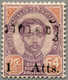 * 1894, 1 A. On 64 A., Purple & Brown, Variety Surcharge Position Because Of Vertical Shift Changed Top Thai/lower Latin - Tailandia